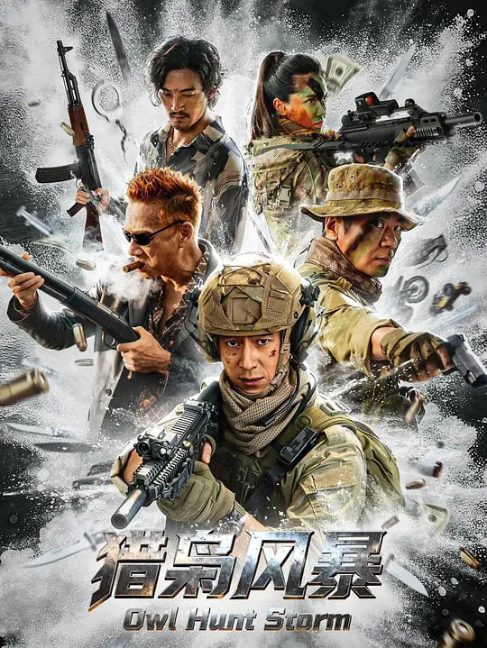 南方来信