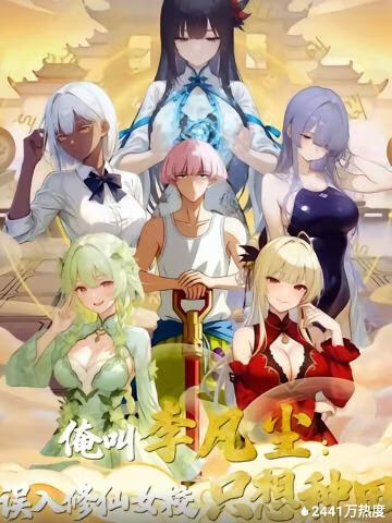 蓝色星球 第三部